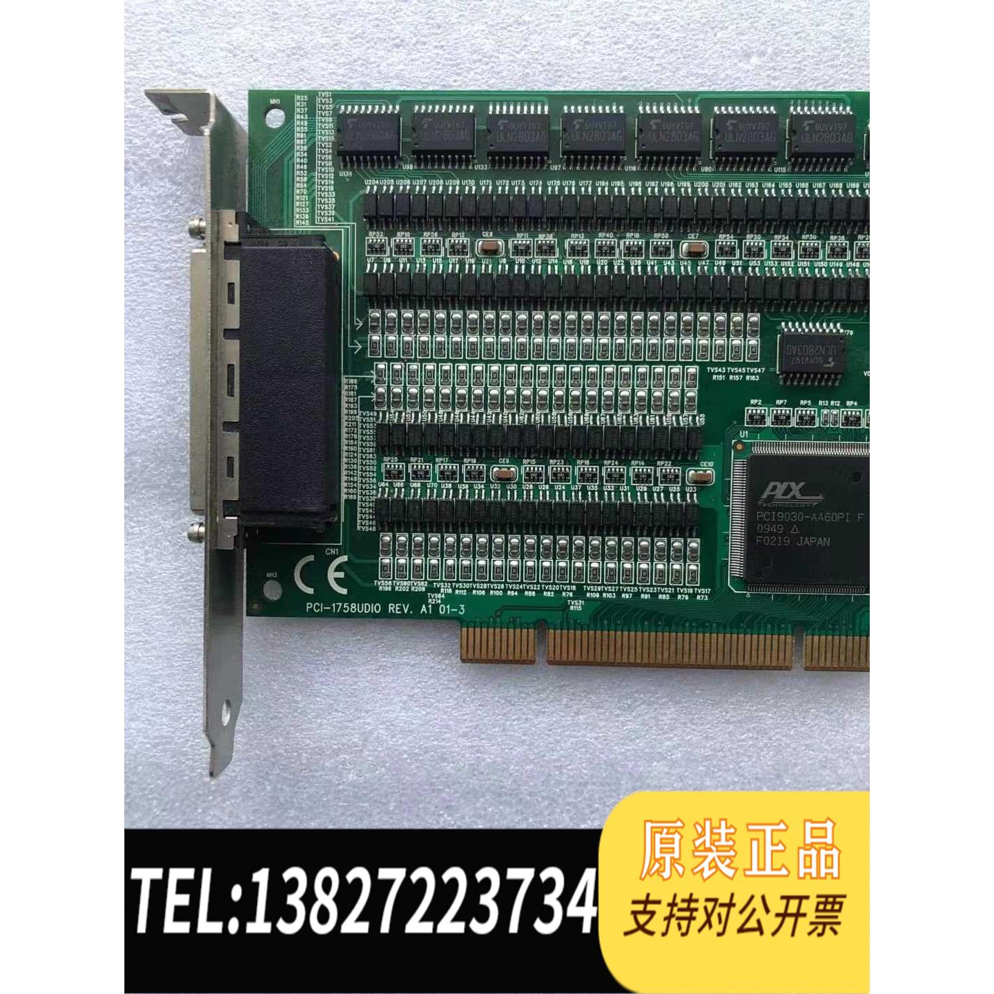 全新原装 128路隔离数字量输入卡PCI-1758UDIO REV.A1 新需询价
