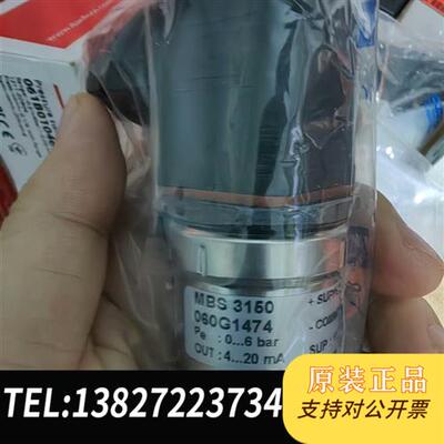 全新库存 压力传感器 mbs 3150 060G1474 全新全新议价