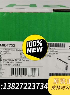 全新库存15``靓丽显示屏幕,型号:HMIDT732,全新全新议价