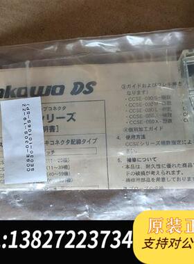 全新库存日本测试连接器SE030-10106S-SP,全全新议价
