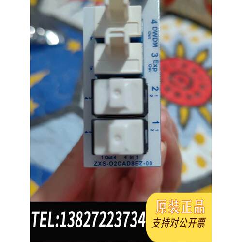 全新原装coriant ZXS-O2CAD8EZ-00通讯设备 光需询价