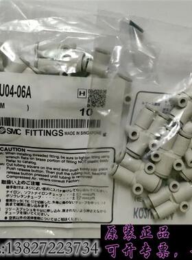 库存PP.016. 全新原装正品KQ2U04-06A 7.需询价