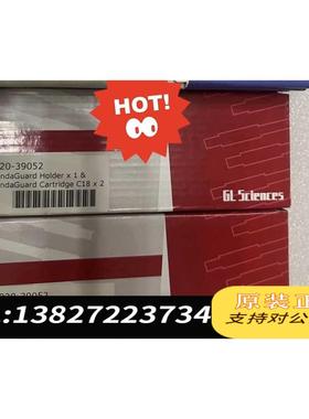 全新原装岛津-GL科学&nbsp;5020-08500&nbsp;保护柱&nbsp;Cartrid