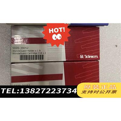 全新原装岛津-GL科学&nbsp;5020-08500&nbsp;保护柱&nbsp;Cartrid