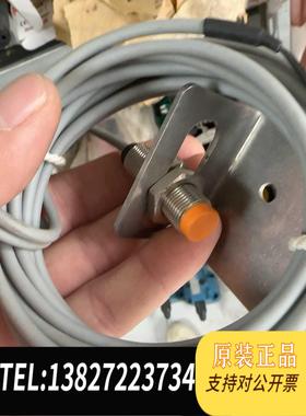 全新原装IFM 传感器 IF5832需询价