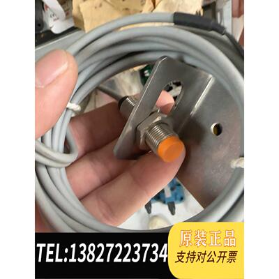 全新原装IFM 传感器 IF5832需询价