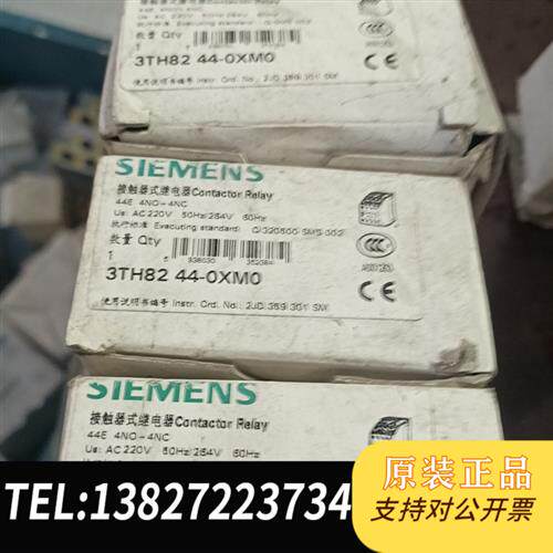 现货原装3th8244-0xm0的三个包邮价格有点落议价