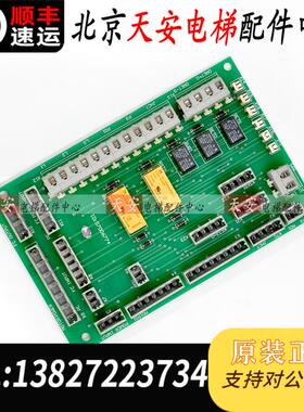 迅达电梯门机板57006774 300C 33PR QKS9 门机电子接口板需询价