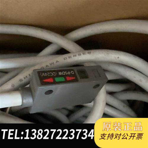 原装正品SMC磁性开关D-P5DW,长线5米,全新没使用,表面全新议价
