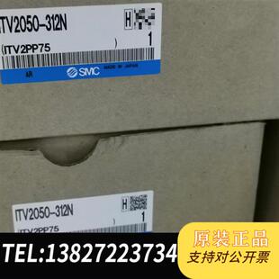 全新库存ITV2050 312N全新议价