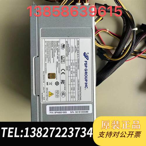 FSP850-50AAG 工控电源需询价