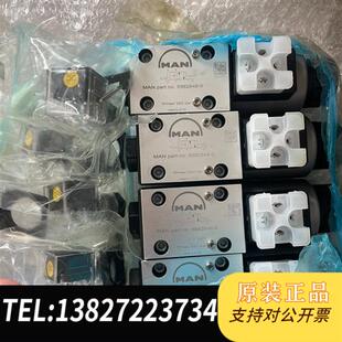 全新库存MAN电磁阀5982848 6全新议价