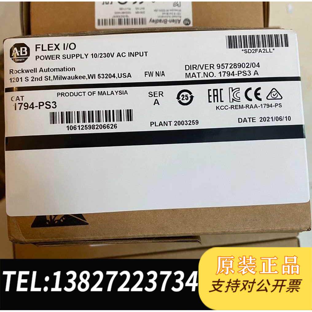 全新原装1794-PS3 需询价