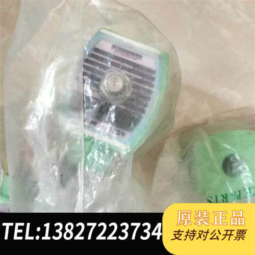 全新库存寿力 电磁阀型号:250038-666,库存样子如图,全新议价