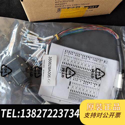 现货原装SCSI36连接线闲置一米长10条起包邮议价