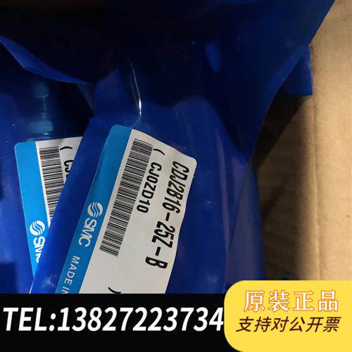 原装正品 日本SMC原装全新气缸CDJ2B16-25Z-B全新议价