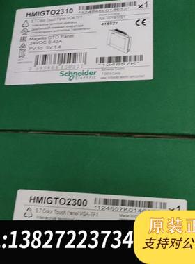 全新库存全新未拆封现货 HMIGTO3510全新议价