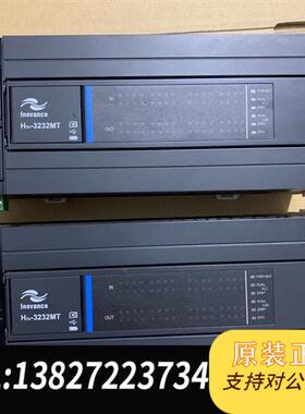 全新库存汇川PLC  H3U-3232MT  质量保证,橙色新,标的全新议价