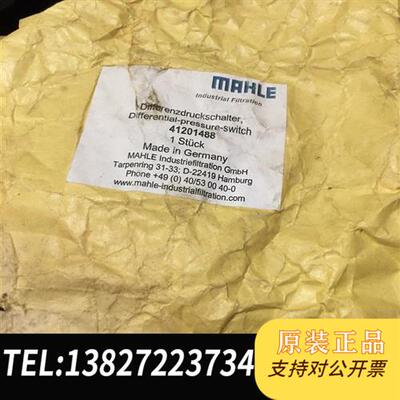 全新库存MAHLE DS3204FN00YYD279全新议价