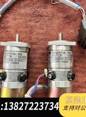 全新库存UGQMEM-01SNQ72 utopi-100mx  Ni全新议价