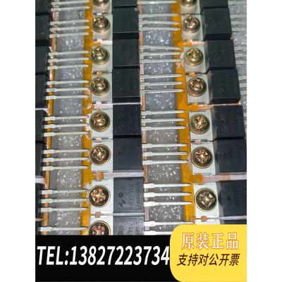 全新原装后羿MOS管 HY3312P 72V大功率电动车控制器逆变器需询价