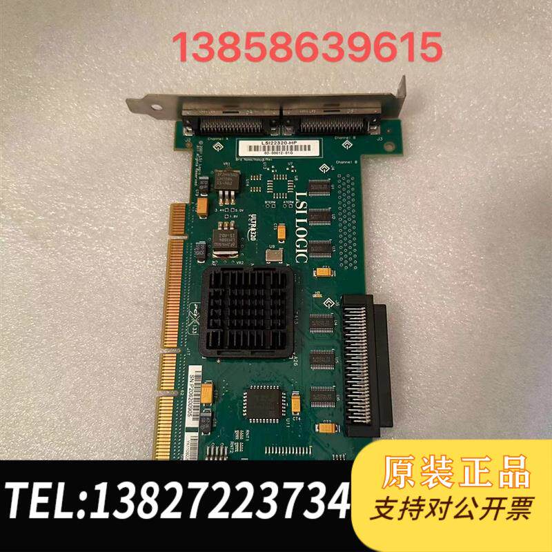 LSI 22320-HP U320M  SCSI卡272653-001 268350-001需询价
