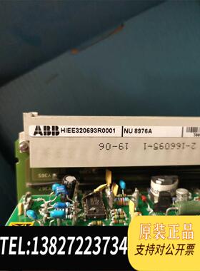 全新原装NU 8976A HIEE320693R0001需询价