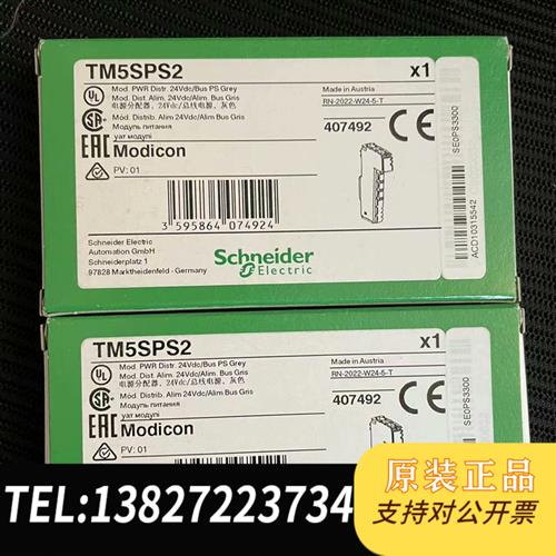 全新库存电源模块TM5SPS2全新原装正品,数量有限全新议价