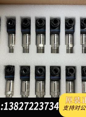 全新库存德国威卡压力变送器ACC-6200 量程0-25bar 输出全新议价