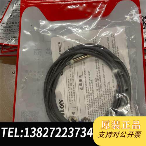 原装正品接近开关  E2E-X4MD1-Z   全新未拆封全新议价