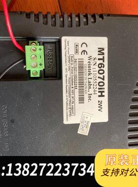 全新库存通MT6070iH触摸屏MT506MV全新议价