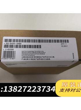 全新原装6ES7 332-5HD01-0AB0 6ES7332-5HD01-0AB0需询价