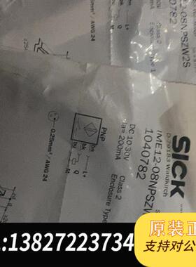 全新库存正品订1040782传感器IME12-08NPSZW全新议价