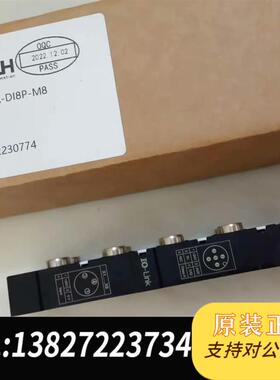 实价IOLD-PA-DI8P DIO8P-M8精奇传感器接口需询价