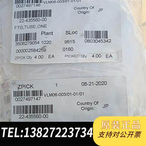 全新库存美国应用材 日本制造 半导体配件 zpick  lam全新议价