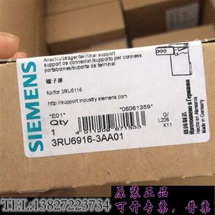 库存6RU6916 3AA01未拆封需询价