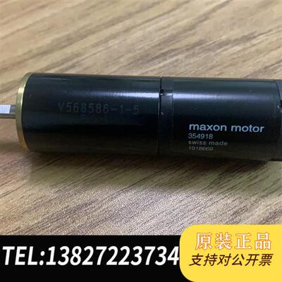 全新库存maxon motor全新原装 354918 V568586全新议价