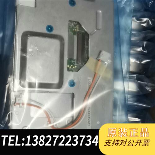 全新库存全新LQ050A5AG03,老款保时捷/途锐/辉腾仪表液全新议价