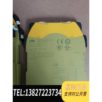 全新原装皮尔兹 PilzPNOZ S1 S7 出其他型号 带需询价