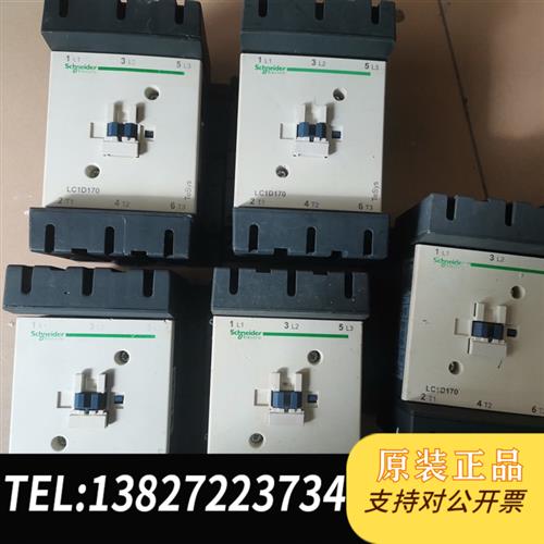 全新库存交流接触器LC1D170 5只全新议价