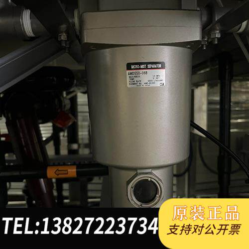 现货原装拆机二手日本过滤器AMD550-06B要的联系询价