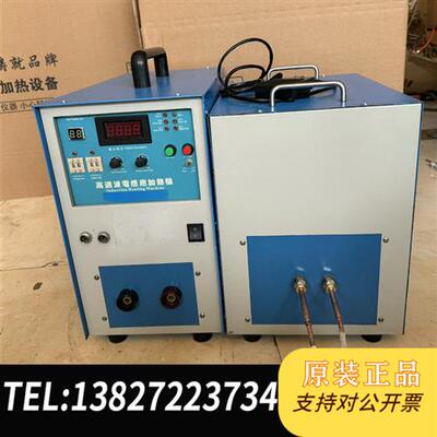 原装正品 高频感应加热机,二手25354065千瓦全厂低价 现货议价