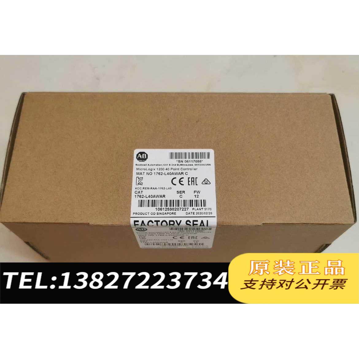 全新原装1762-L40AWAR ABPLC 需询价
