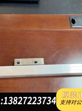 光栅尺LC483/100nm 557653-03 读需询价