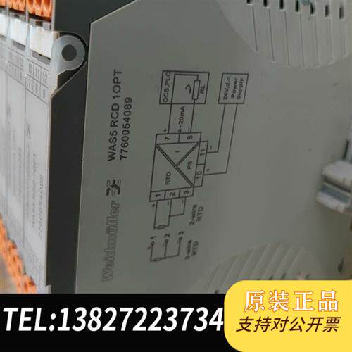 现货原装7760054089拆机隔离器WAS5议价