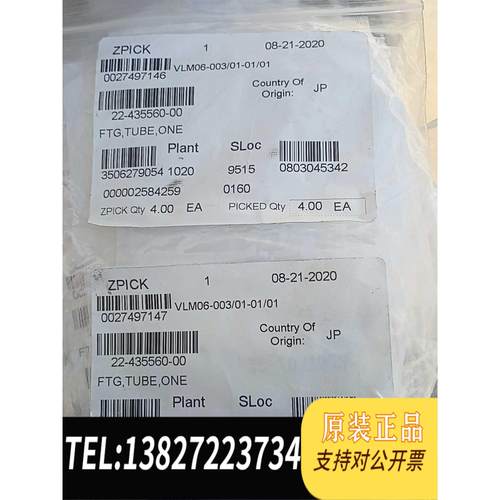 全新原装应用材 制造 半导体配件 zpick smc lam需询价