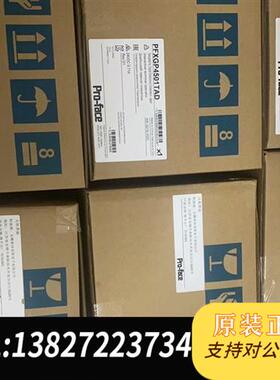 全新库存GP4301TW  PFX4301TADW    现货全新议价
