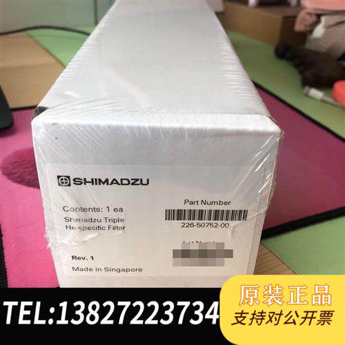 全新库存岛津气体过滤器226-50752-00原装进口全全新议价