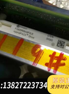 全新库存FS820A6PLB拆机包好议价全新议价