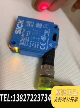 全新原装西克光电传感器 wtb12-3N2431 1041416需询价